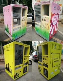 Community Old Garments Recycling Bottle Reverse Vending Machine Storage 15kg