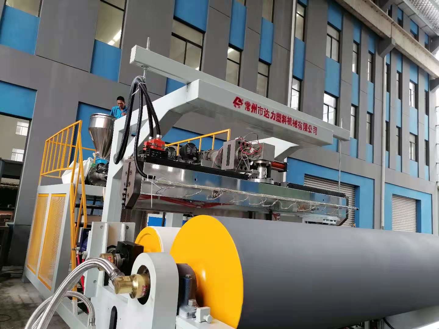 EVA/PVB Interlayer Film Production Line