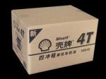 Shanghai Manufacture Corrugated Carton Box