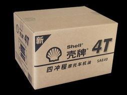 Quality Shanghai Manufacture Corrugated Carton Box wholesale