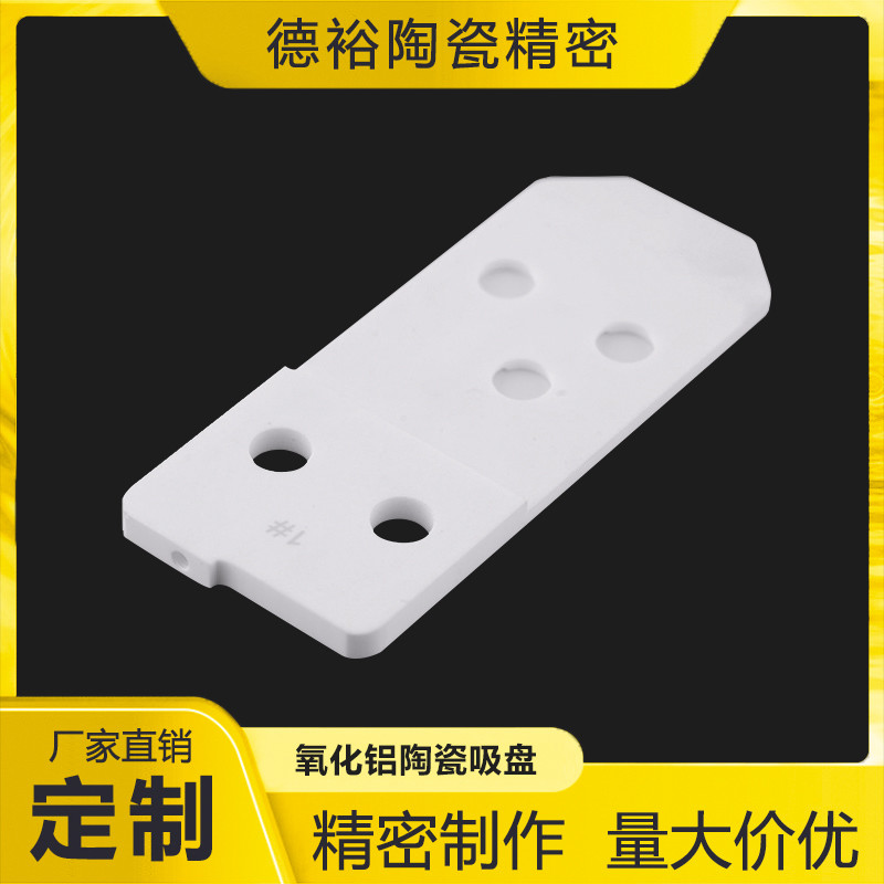 Alumina Ceramic Superior Electrical Insulation And Mechanical Strength
