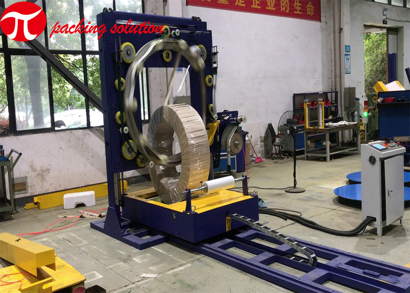 Stainless Steel Coil Packing Machine With Moveable Trolley