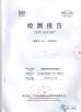 daoyi polymer co ltd Certifications