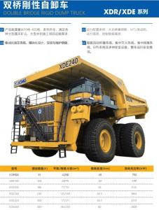 Quality Double Bridge Rigid Dump Truck Construction Equipment Electric Dump Truck wholesale