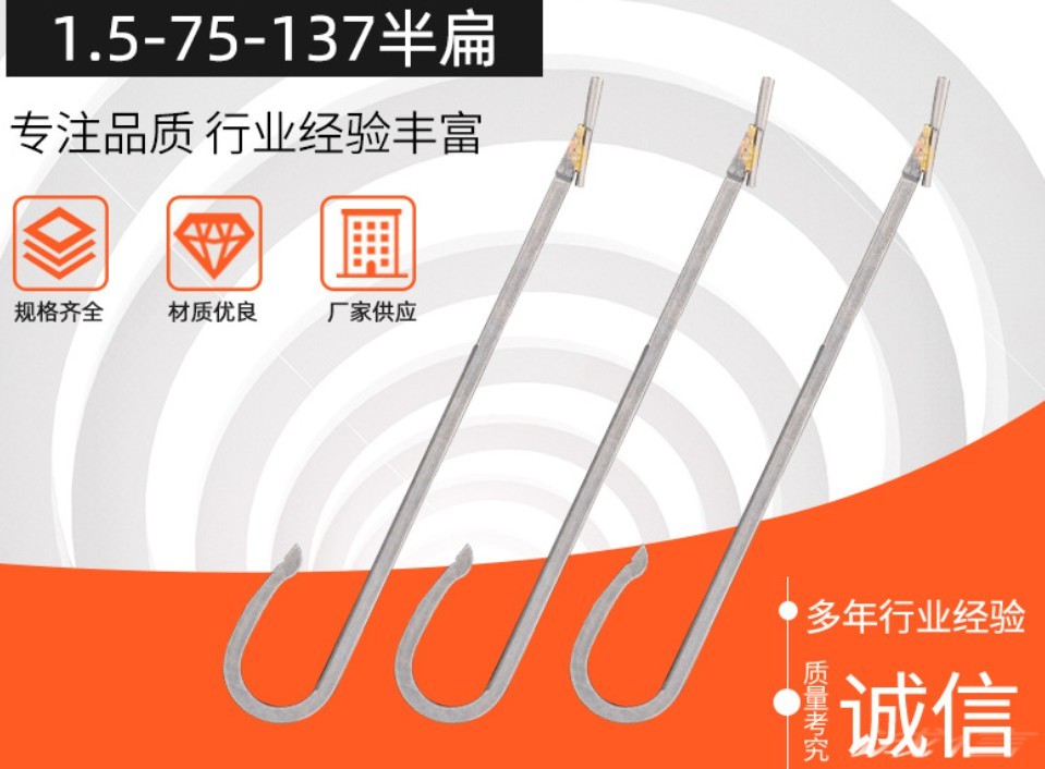 Eyelet Tube Needle Loom Spare Parts