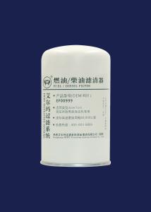 Quality Hydraulic Diesel Filter Oil Filter S2000-1105140 EF00999 wholesale