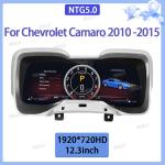 Viknav Car Digital Dashboard Panel For Chevrolet Camaro (2010-2015) 12.3 inch