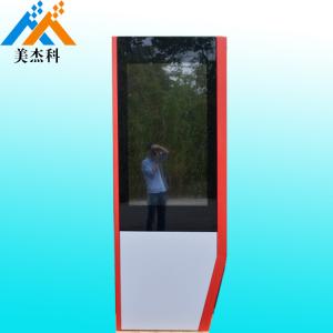 China Full HD LG Screen Outdoor Digital Signage Windows OS Waterproof IP65 For Bus Station on sale