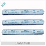 590ml Silicone Weatherproofing Sealant Neutral Cure For Construction Sv-888