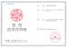 Dongying Kangyu petroleum Engineering Technology Service Co.,Ltd Certifications