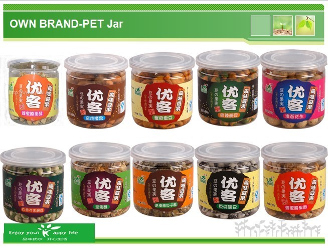 FDA/BRC/Kosher/Halal Certified Colorful Roasted Peanuts NON-GMO Crispy and Crunchy Snacks