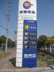 8.888 Gas Station Digital Price Signs Aluminum Composite Panel Digital Signage