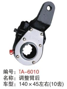 Quality 140X45 later manual slack adjuster right &amp; left wholesale
