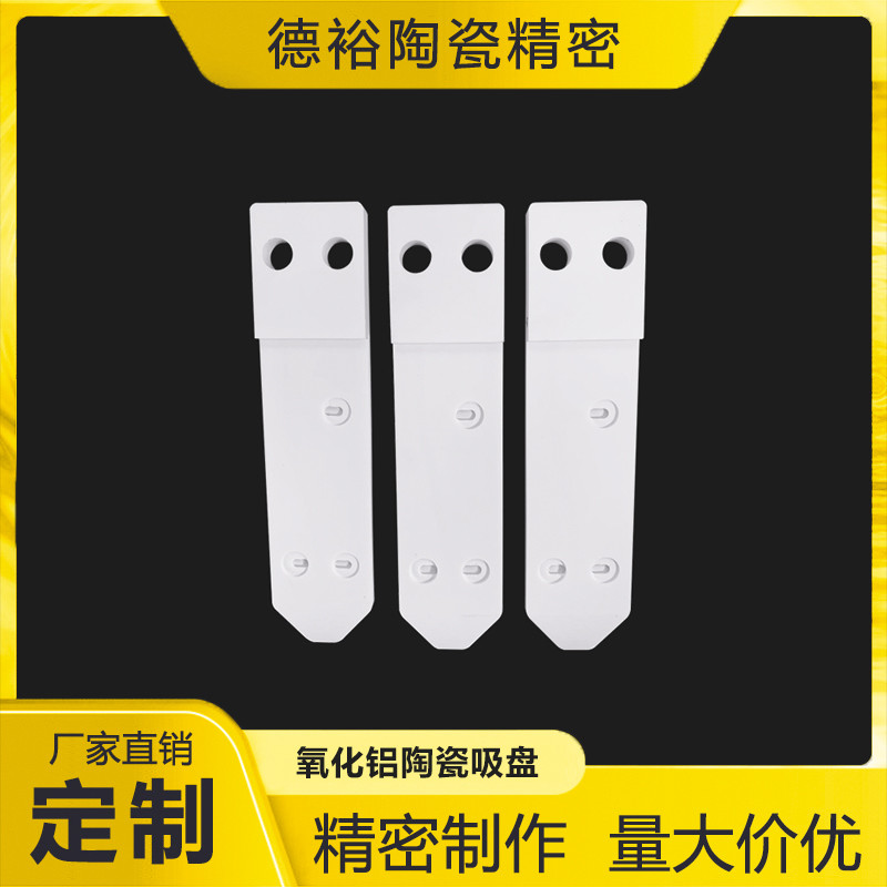 Alumina Ceramic With Superior Material Characteristics And Durability For Industrial