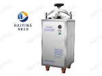 400MM Vertical Autoclave Sterilizer Electric Heating Control