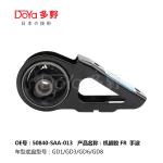 Honda Engine Mounting 50840-SAA-013