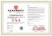 Hebei Guji Machinery Equipment Co., Ltd Certifications