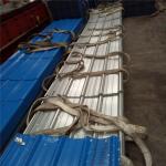 840-0.4mm aluminum nanometer insulation corrugated roof sheets for warehouse