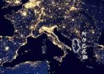 Consolidation Air Freight Forwarding Services Tirana International Airport