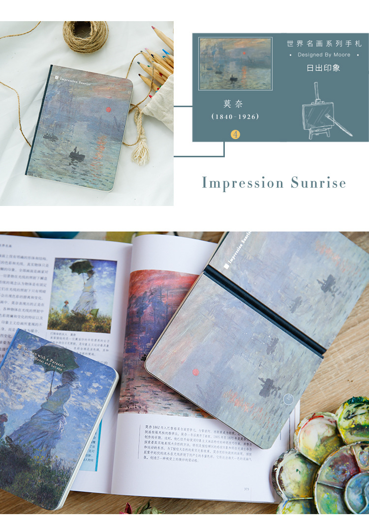 Retro Van Gogh Oil Painting Notepad Artistic Literary Notebook for Business Promotion