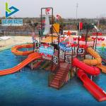 New Style Water Park Equipment Fiberglass Slide Children Aqua Playground
