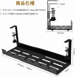 Single Tier Telescopic Steel Cable Wiring Tray for Under Desk No Drilling