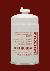 Quality TS16949 Semi Truck Fuel Filter Diesel Tank Filter W0109-000 For Light Truck wholesale