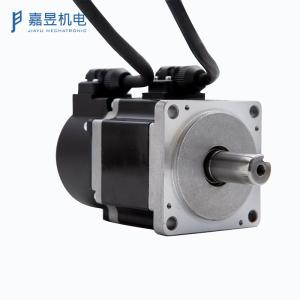 Quality Low Noise 60mm Servo Motor 2500RPM 200W DC 24V For Sliding Turnstile Gate wholesale