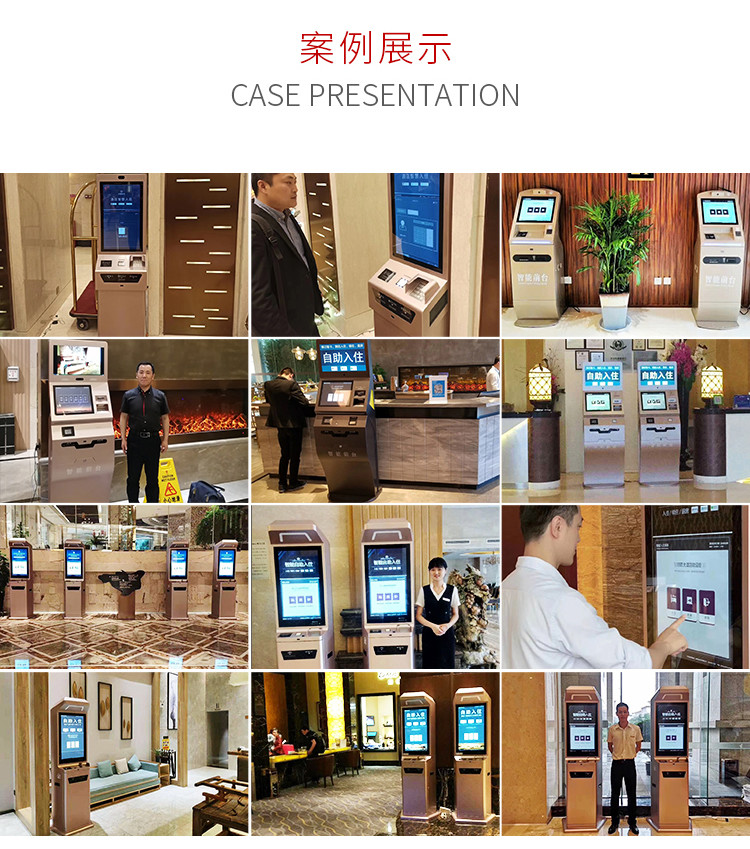 Room Cards Dispenser 27 Inch Hotel Self Check In Kiosk