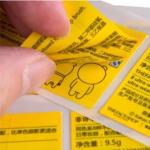 Multi Layer Self Adhesive Label Cosmetic Description Label Waterproof Barcode