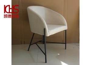 Quality Curved Backrest Leisure Lounge Chairs Multifunctional Club Off White Barrel Chair wholesale