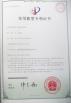 Shenzhen Shengxin Automation Equipment Co., Ltd. Certifications