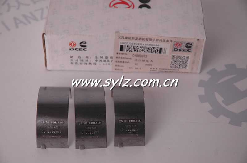 Hot sale Chinese DCEC Cummins diesel engine part 4893693 Connecting Rod Bearing for Dongfeng Truck