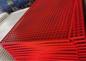 Quality High Durability Decorative Punched Metal Sheets For Exterior Wall Decoration wholesale