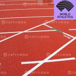 IAAF Approved Athletic Running Track Prefabricated Running Track with Automatic