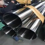 ASTM Metal Stainless Steel Seamless Pipe 410 420 430 6inch 7inch Custom size