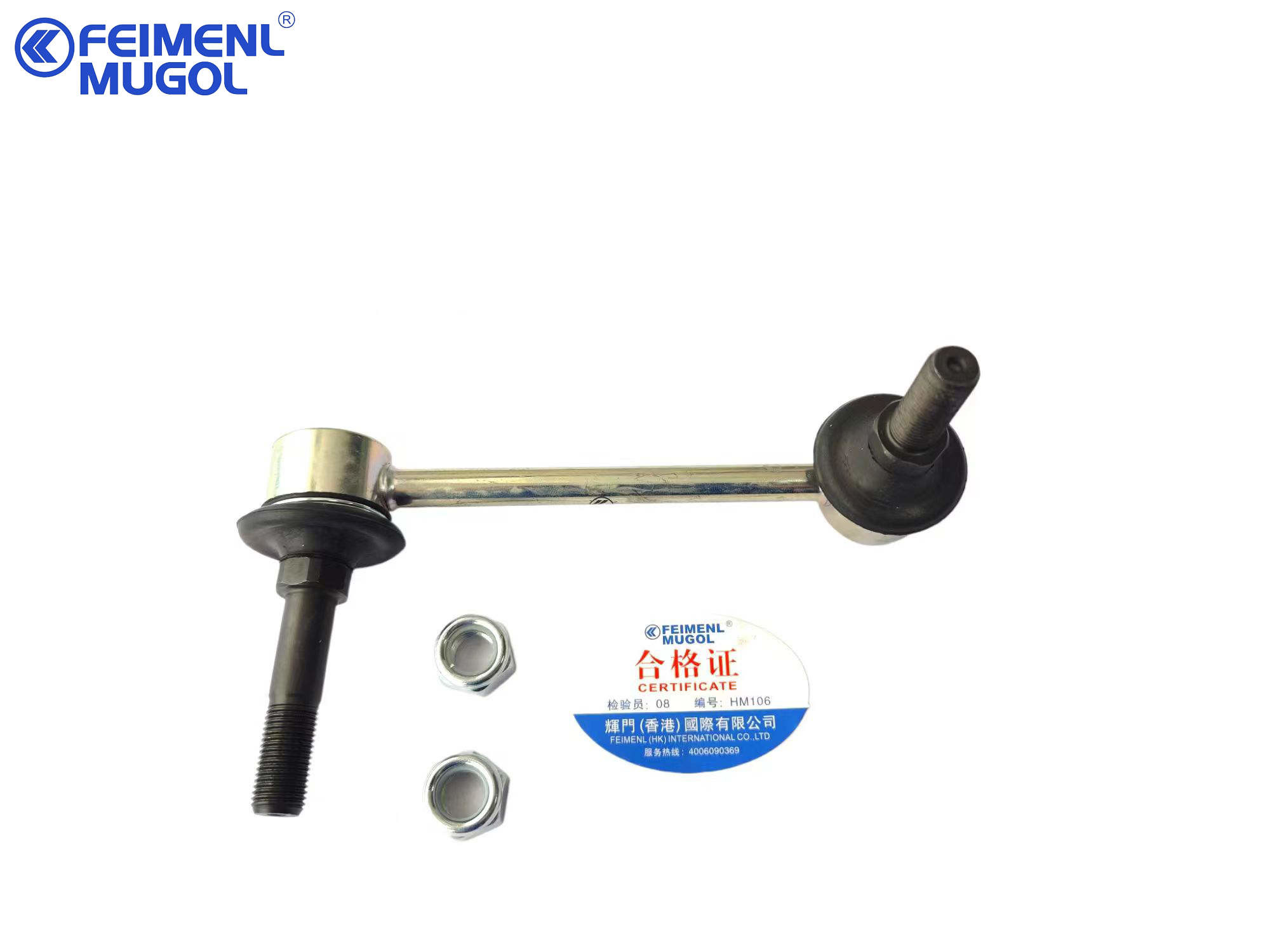 Front Left Stabilizer Bar Link JMC1020 9P2-5K483BC-HM Aftermarket Truck Spare Parts