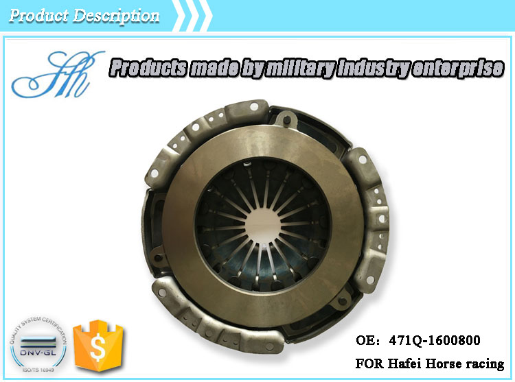 DA471Q Engine 1.3L Capacity Hafei Horse Racing Guaranteed 471Q-1600800 Clutch Cover