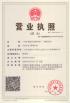 Jinghui Printing (Guangzhou) Manufactory Certifications