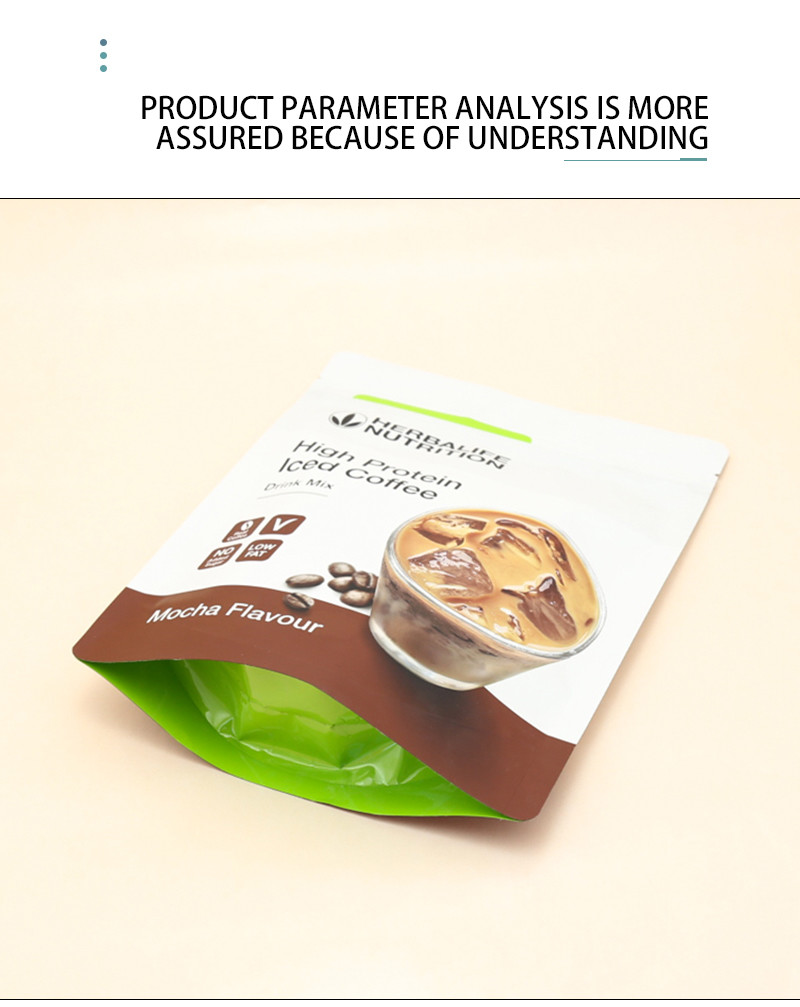 Food packaging bag coffee self-standing zipper bag PET aluminized composite bag customized manufacturer