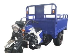 Quality 2t Load Five Wheel Motorcycle 250CC Cargo Tricycle wholesale