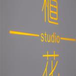 Outdoor Waterproof Lighting Signage Letter Light Storefront Light Box