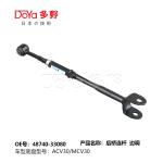 Toyota rod,control 48740-33080