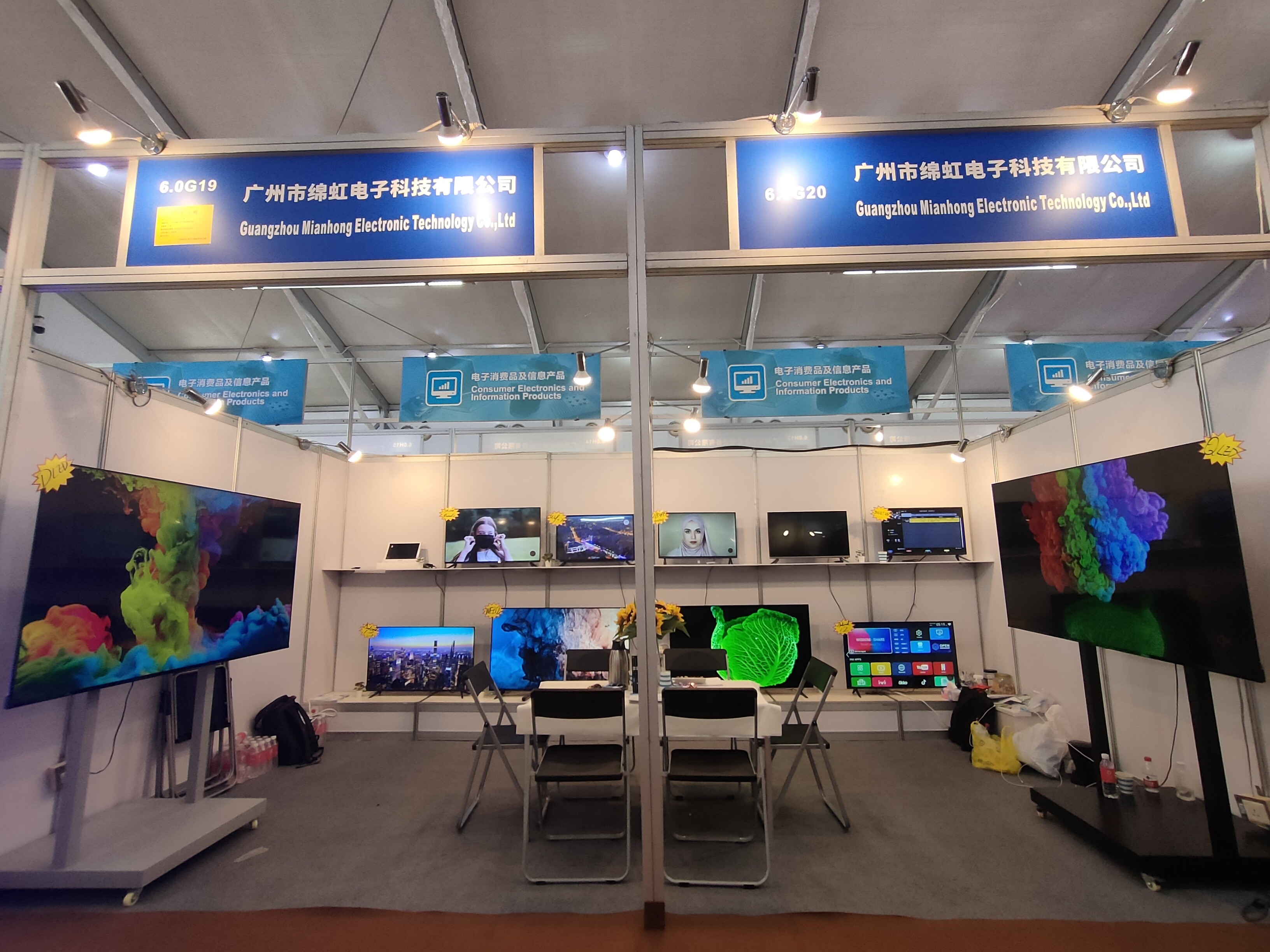 T2 Display Smart 75 Inch Android TV Standard Bezel 4k LED Television