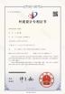 Guangzhou Dashen Automobile Air Conditioning Parts Co., Ltd. Certifications
