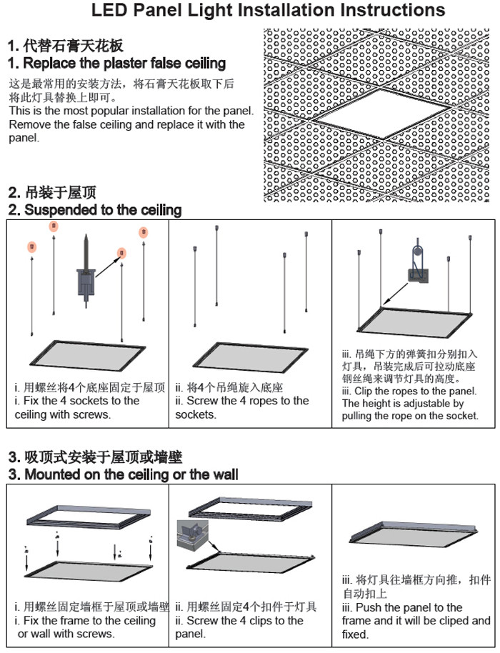 1x4 Feet Office Led Panel Light Fixtures 3000*1200mm , Energy Saving Led Ceiling Light