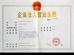 HK shenglong international trade co,ltd Certifications