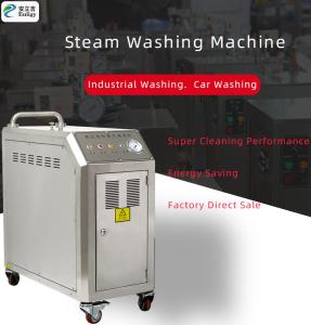 Quality Spray Gun industrial high pressure steam cleaner 12kw 16kg/H wholesale