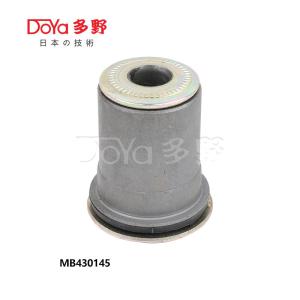 Quality MB430145 wholesale