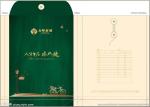 Biodegradable Recycled Paper Mailing Bags